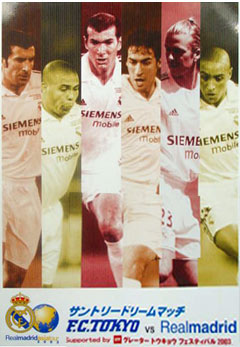 REAL MADRID